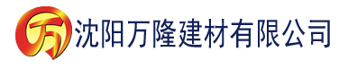 沈阳草莓免费建材有限公司_沈阳轻质石膏厂家抹灰_沈阳石膏自流平生产厂家_沈阳砌筑砂浆厂家